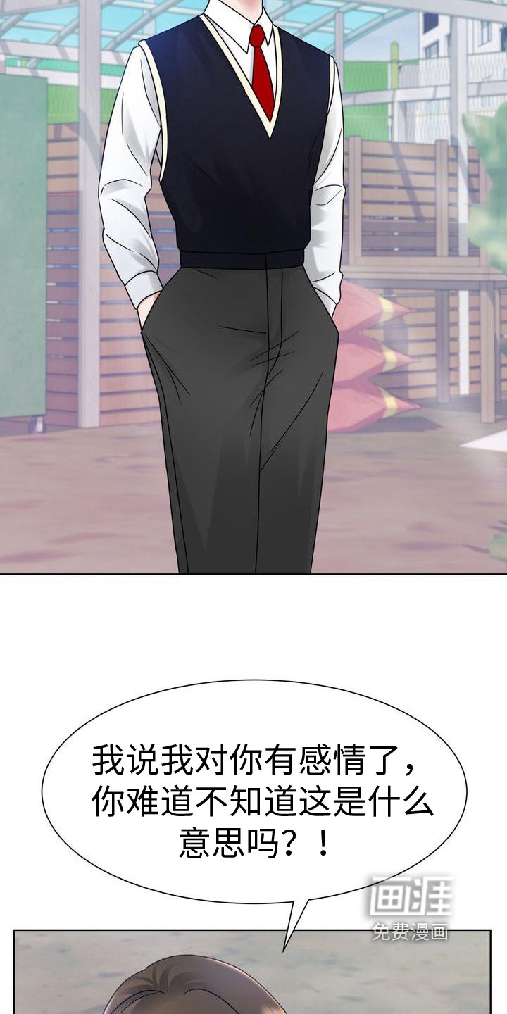 第12章：气走