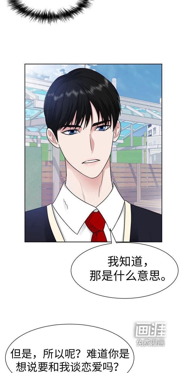 第12章：气走