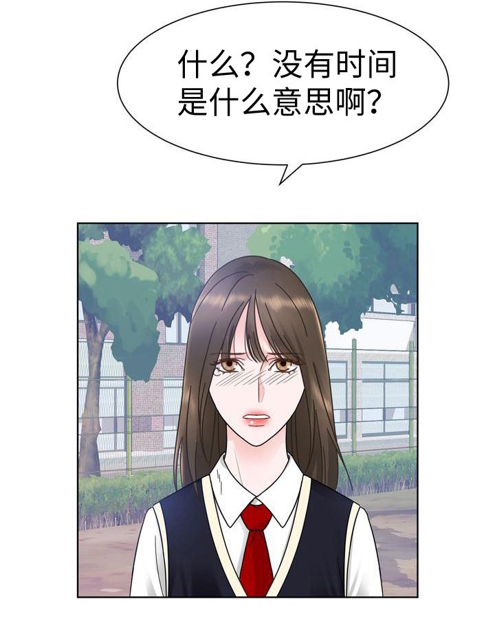 第12章：气走