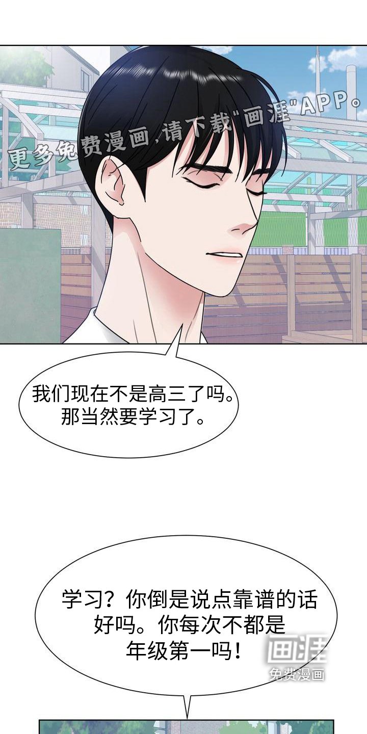 第13章：手段