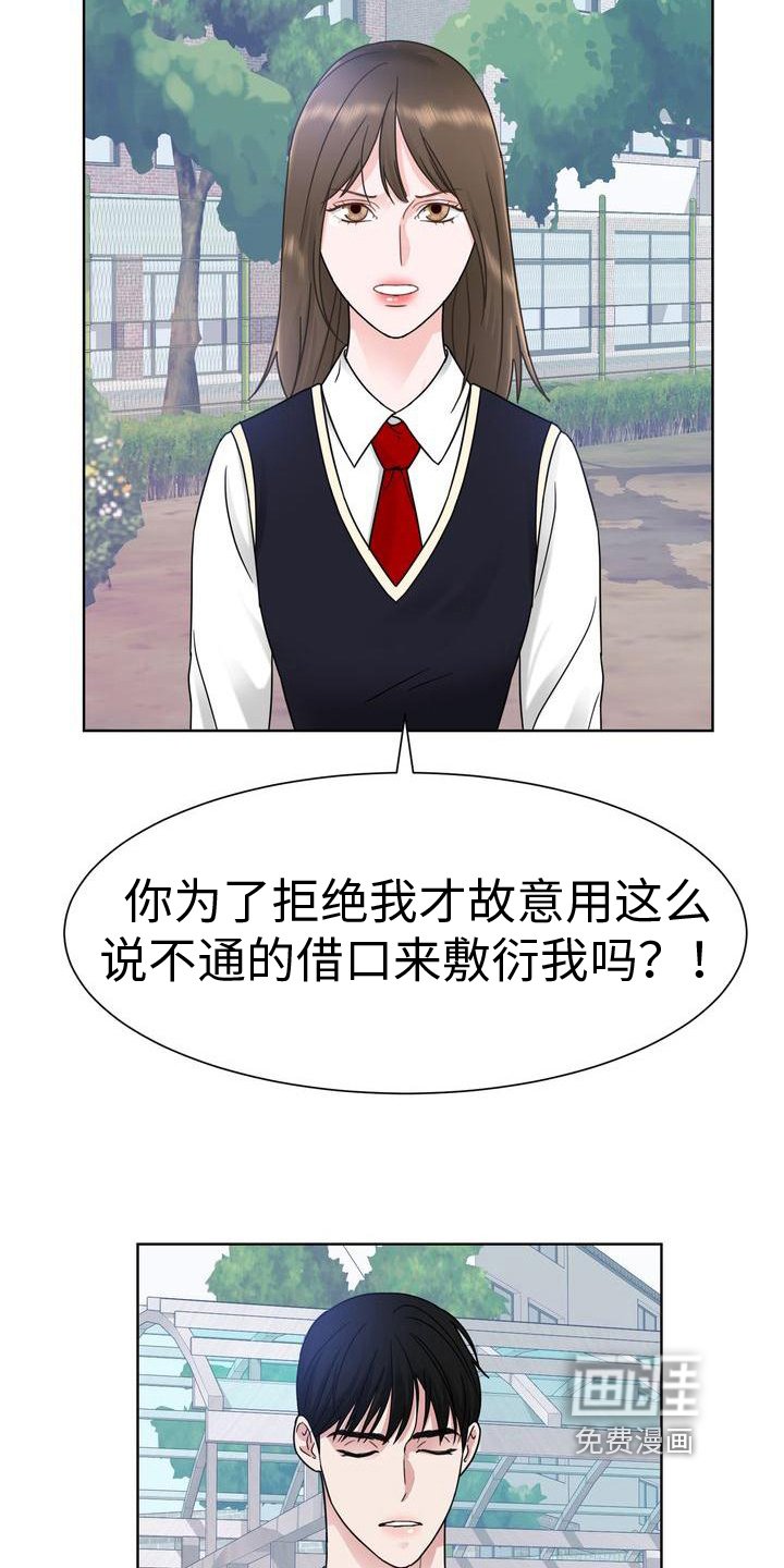 第13章：手段