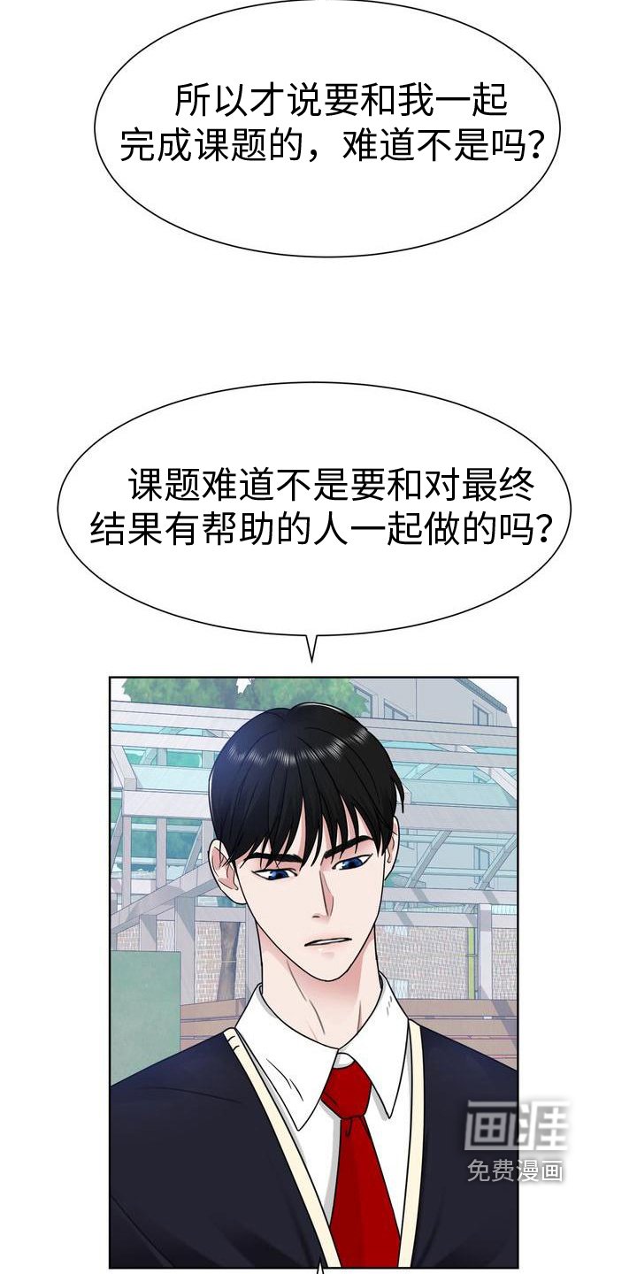 第13章：手段