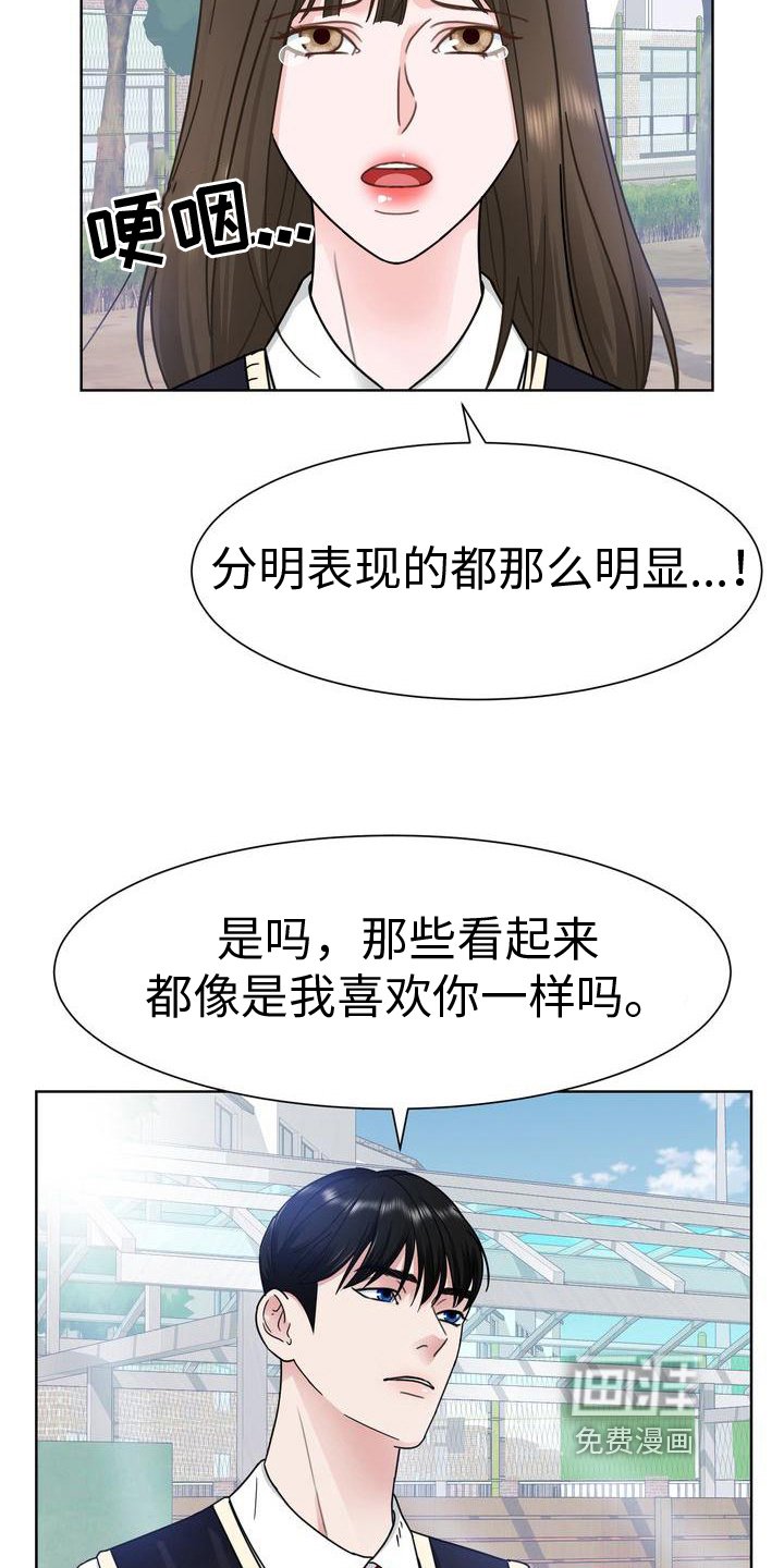 第13章：手段