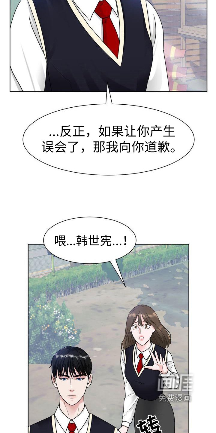 第13章：手段