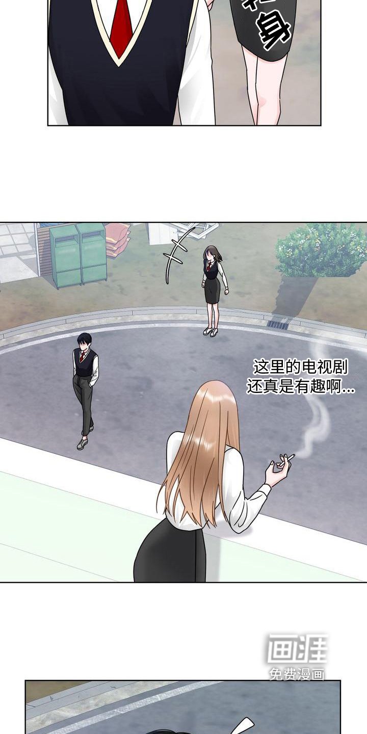 第13章：手段