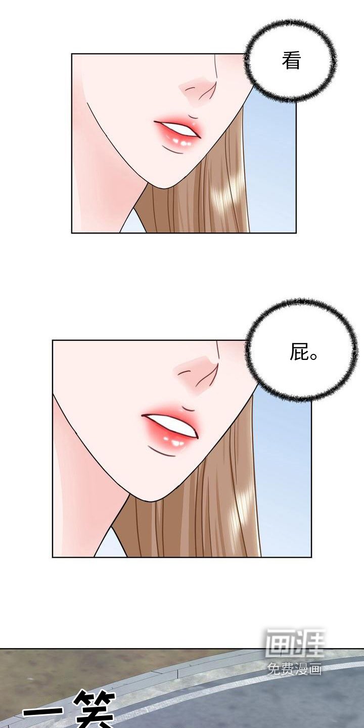 第13章：手段