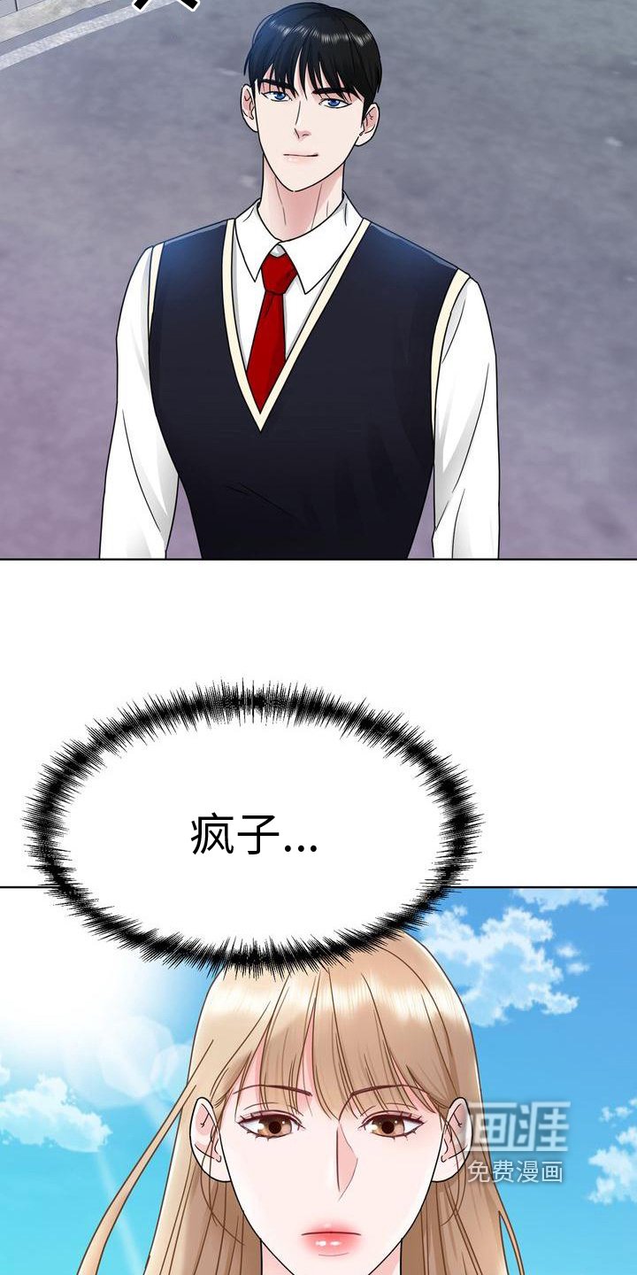 第13章：手段