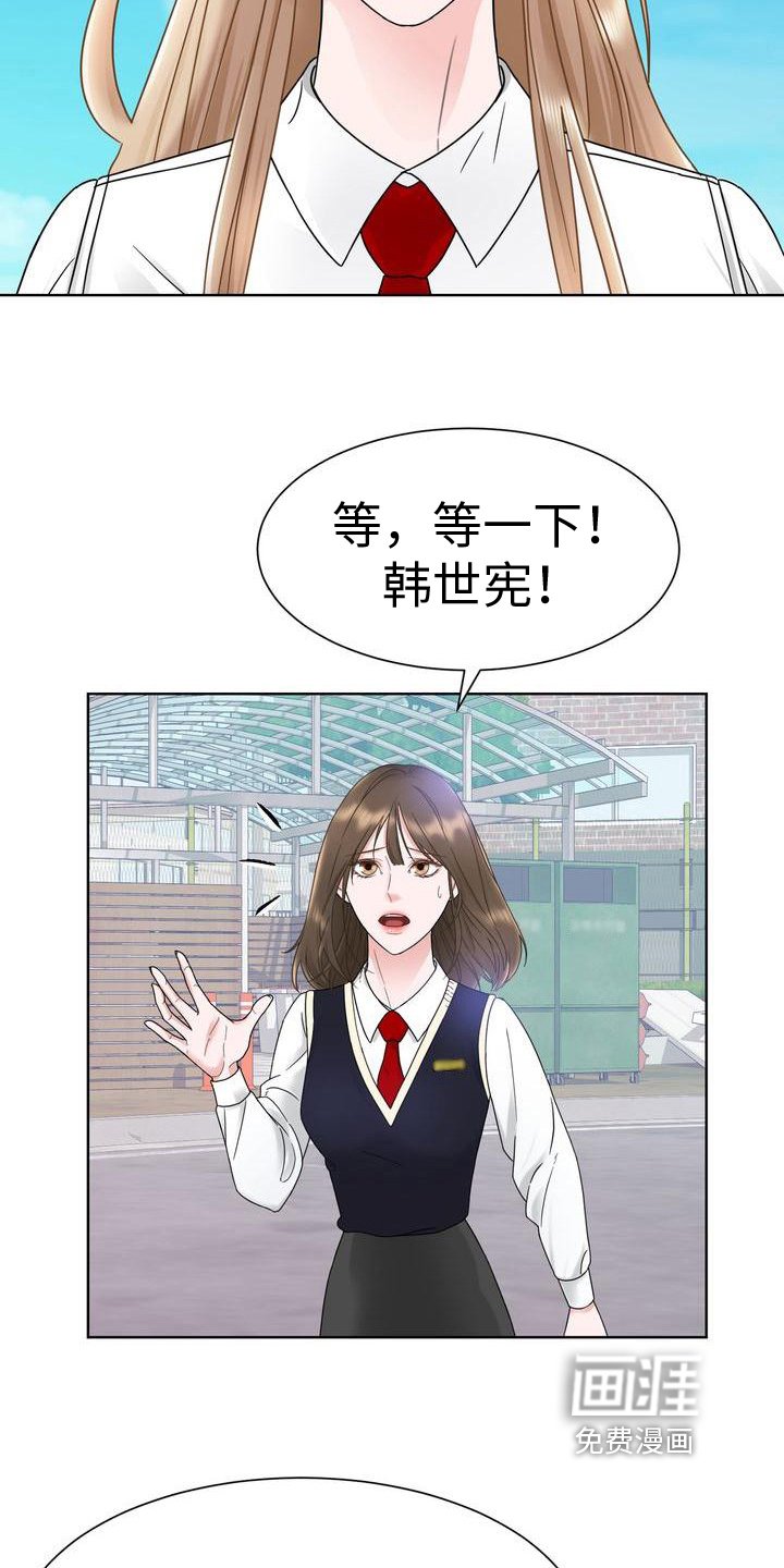 第13章：手段