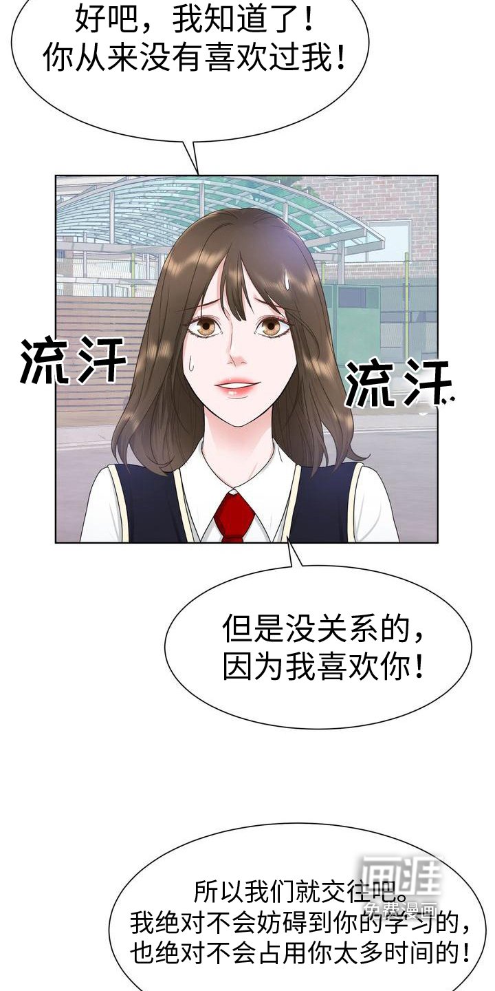 第13章：手段