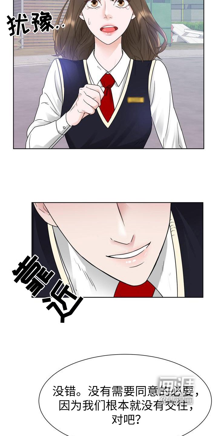 第13章：手段