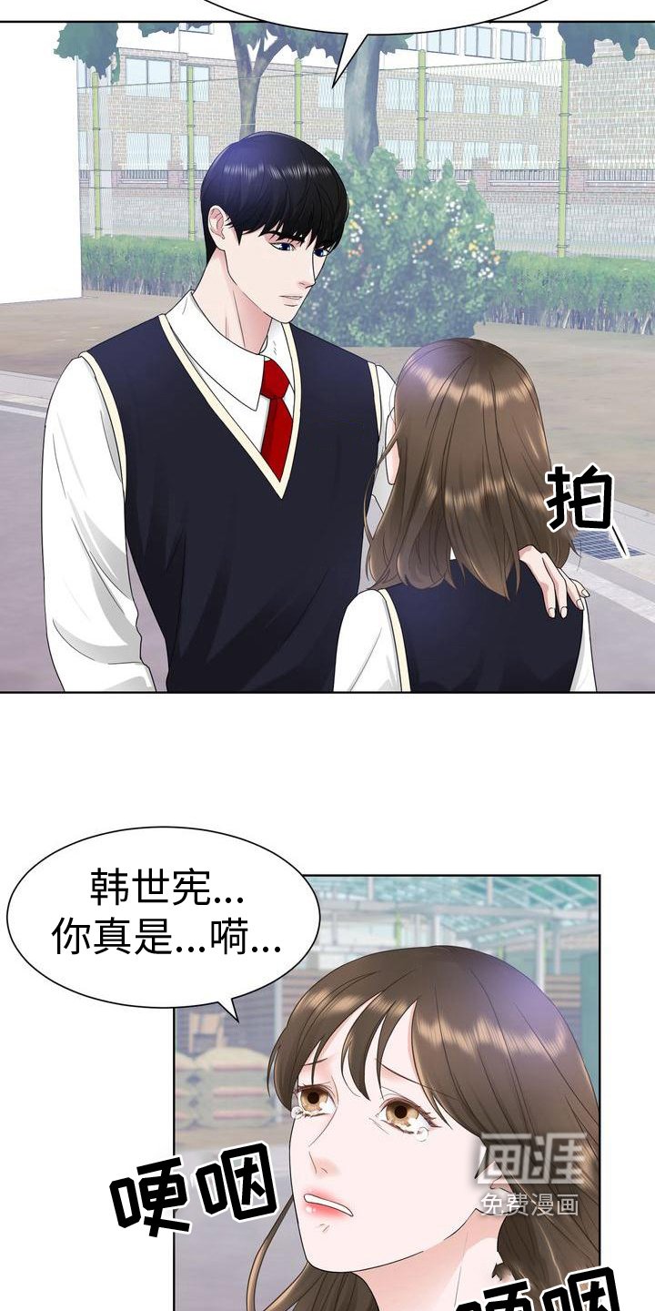 第13章：手段
