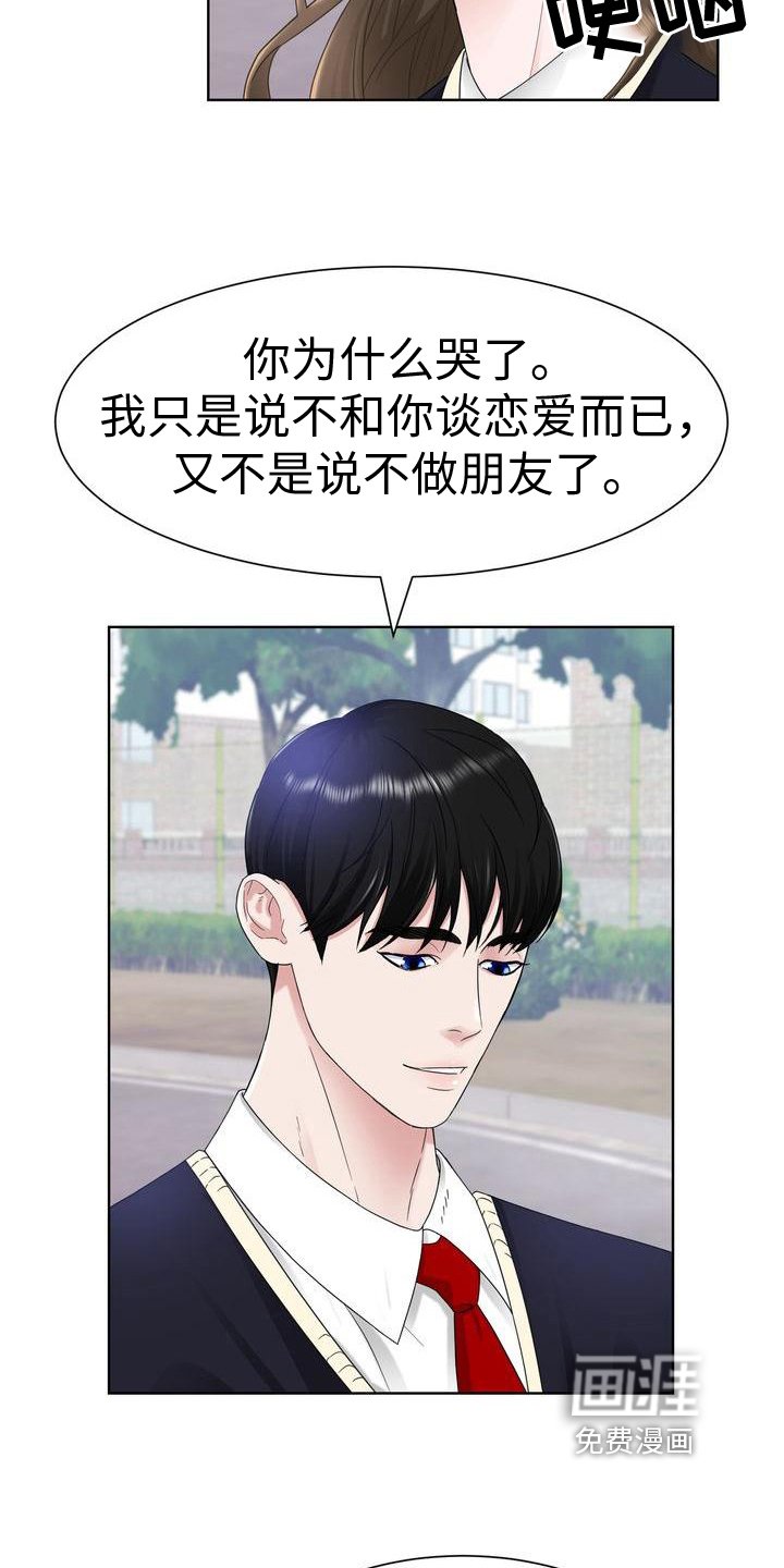 第13章：手段