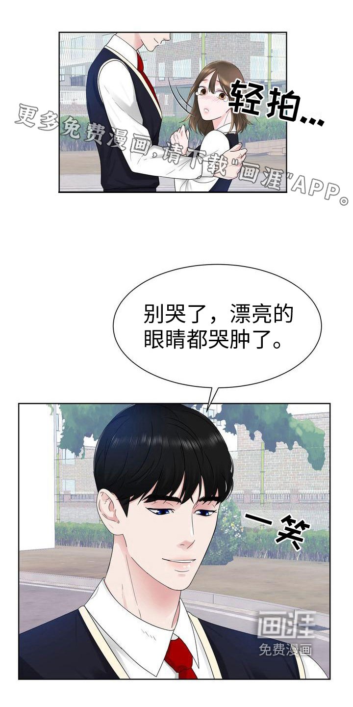第14章：互呛