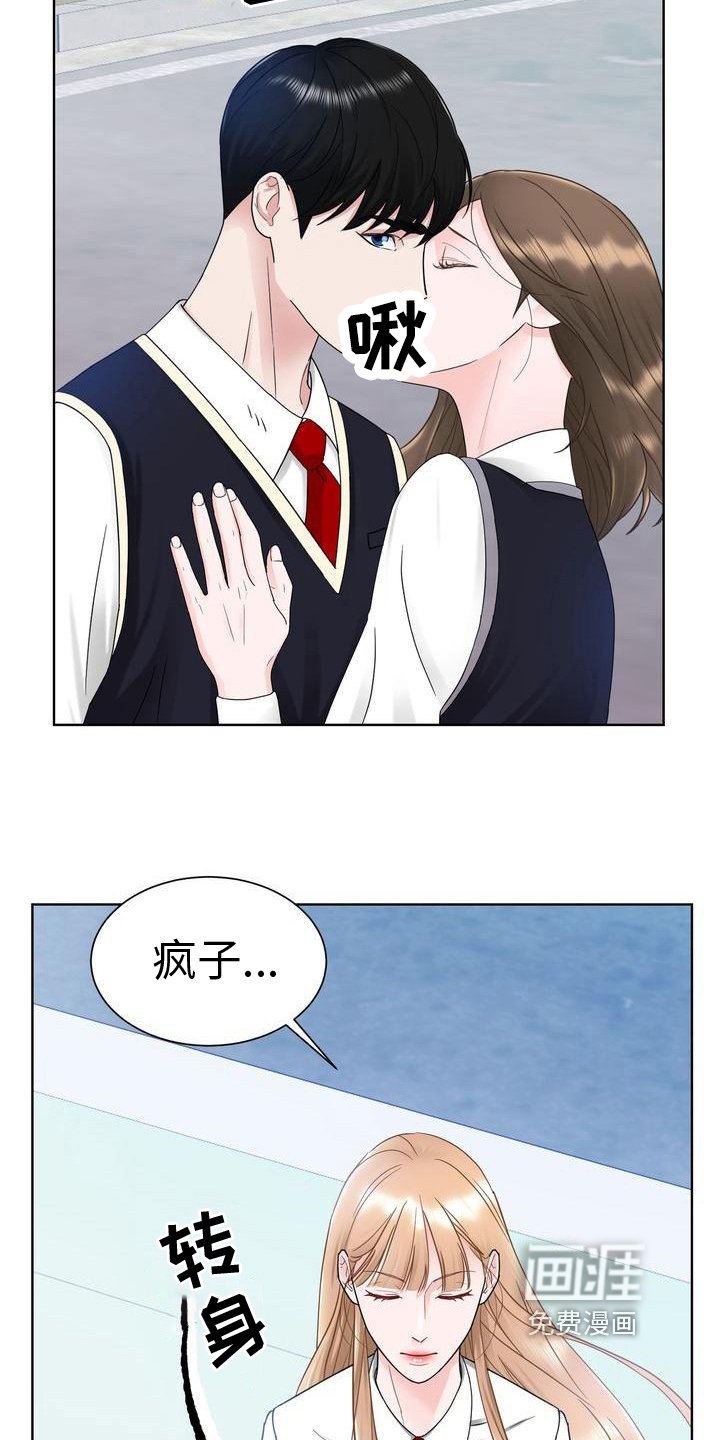 第14章：互呛