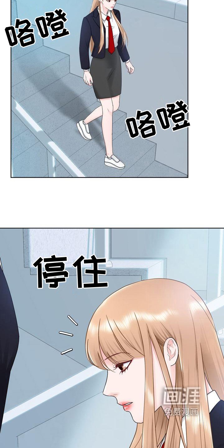 第14章：互呛
