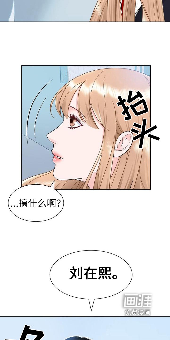 第14章：互呛
