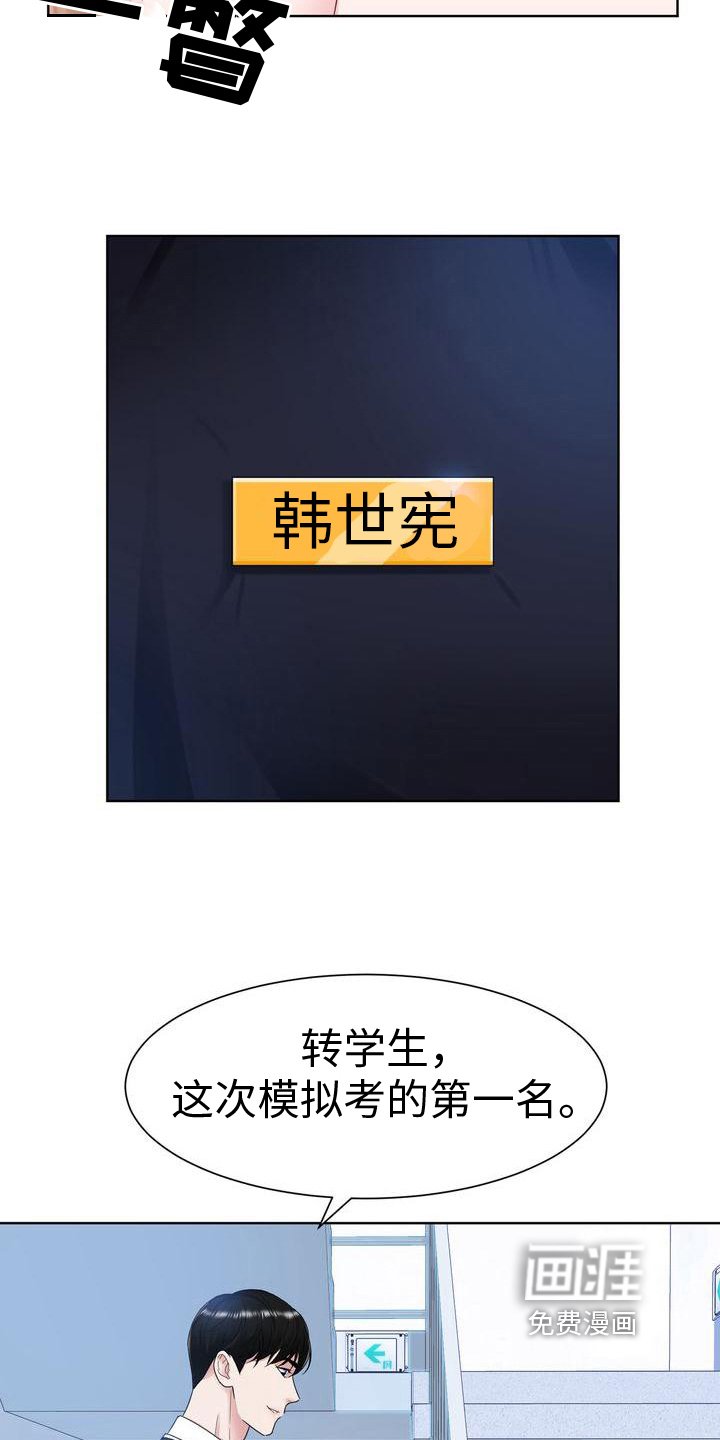 第14章：互呛