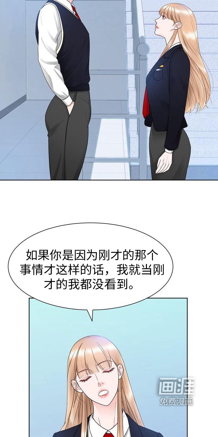 第14章：互呛