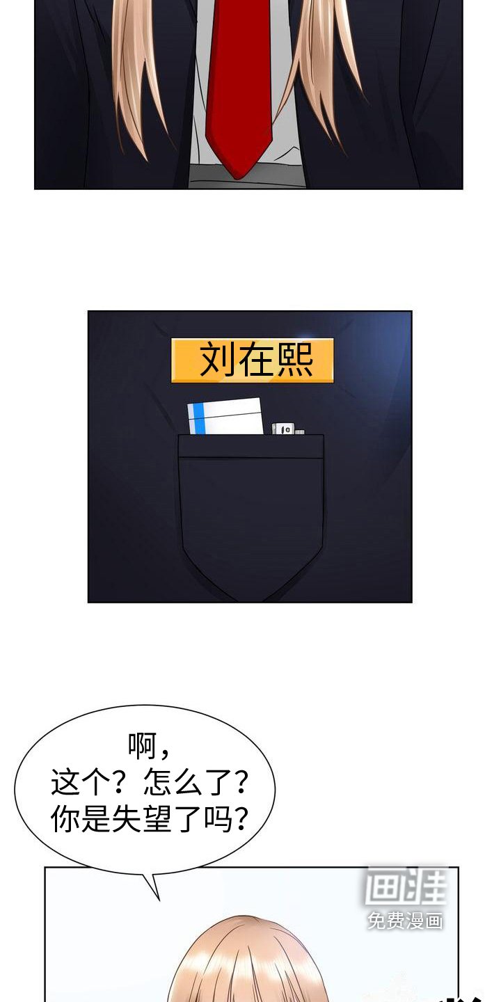 第14章：互呛