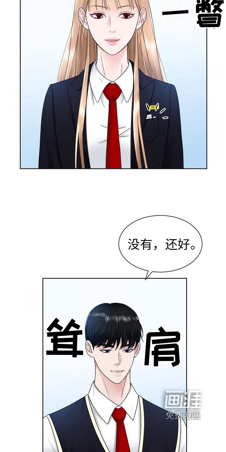 第14章：互呛