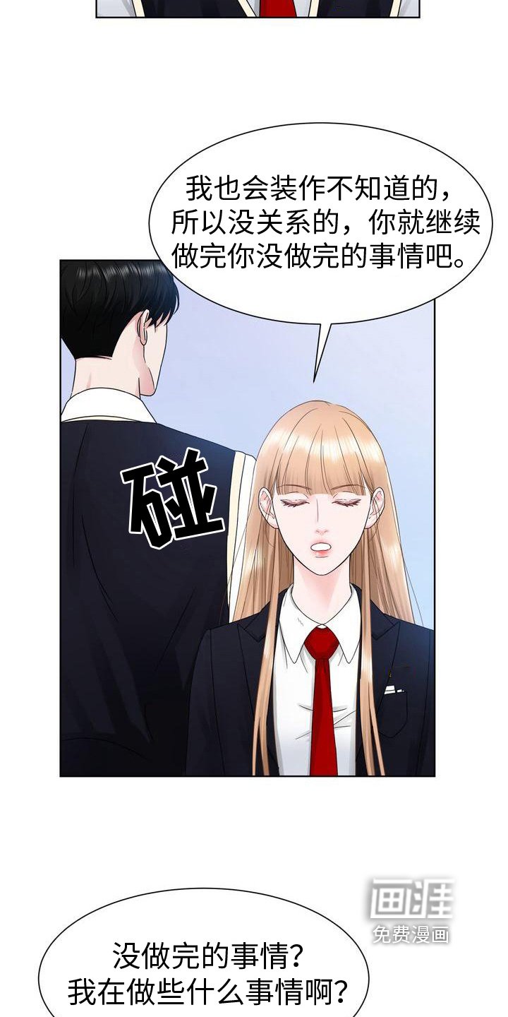第14章：互呛