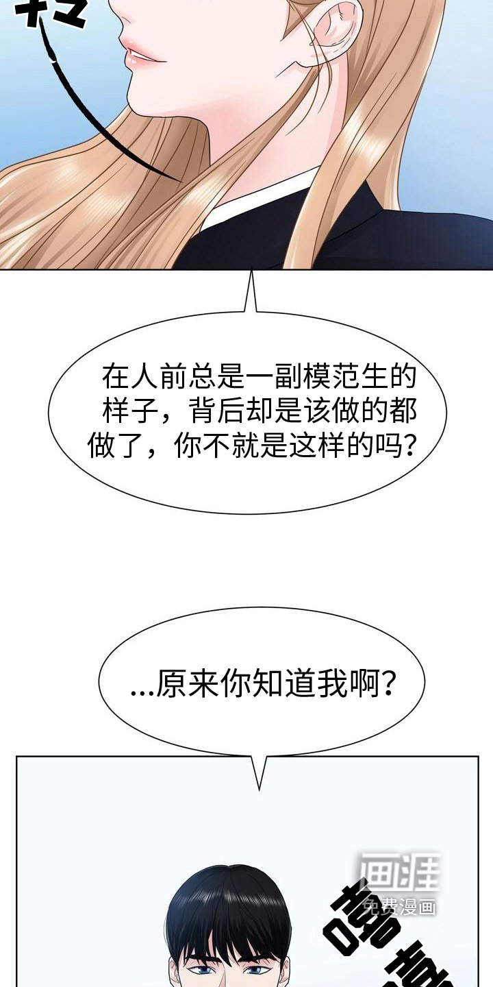 第14章：互呛