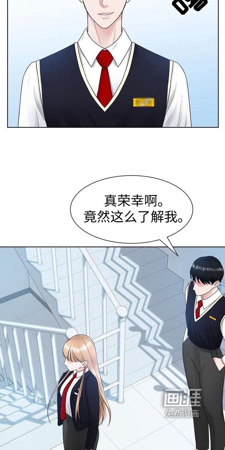 第14章：互呛