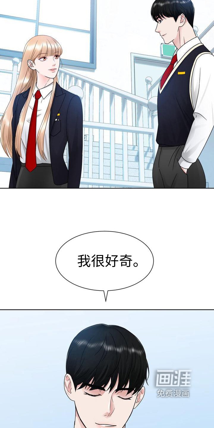 第15章：有事