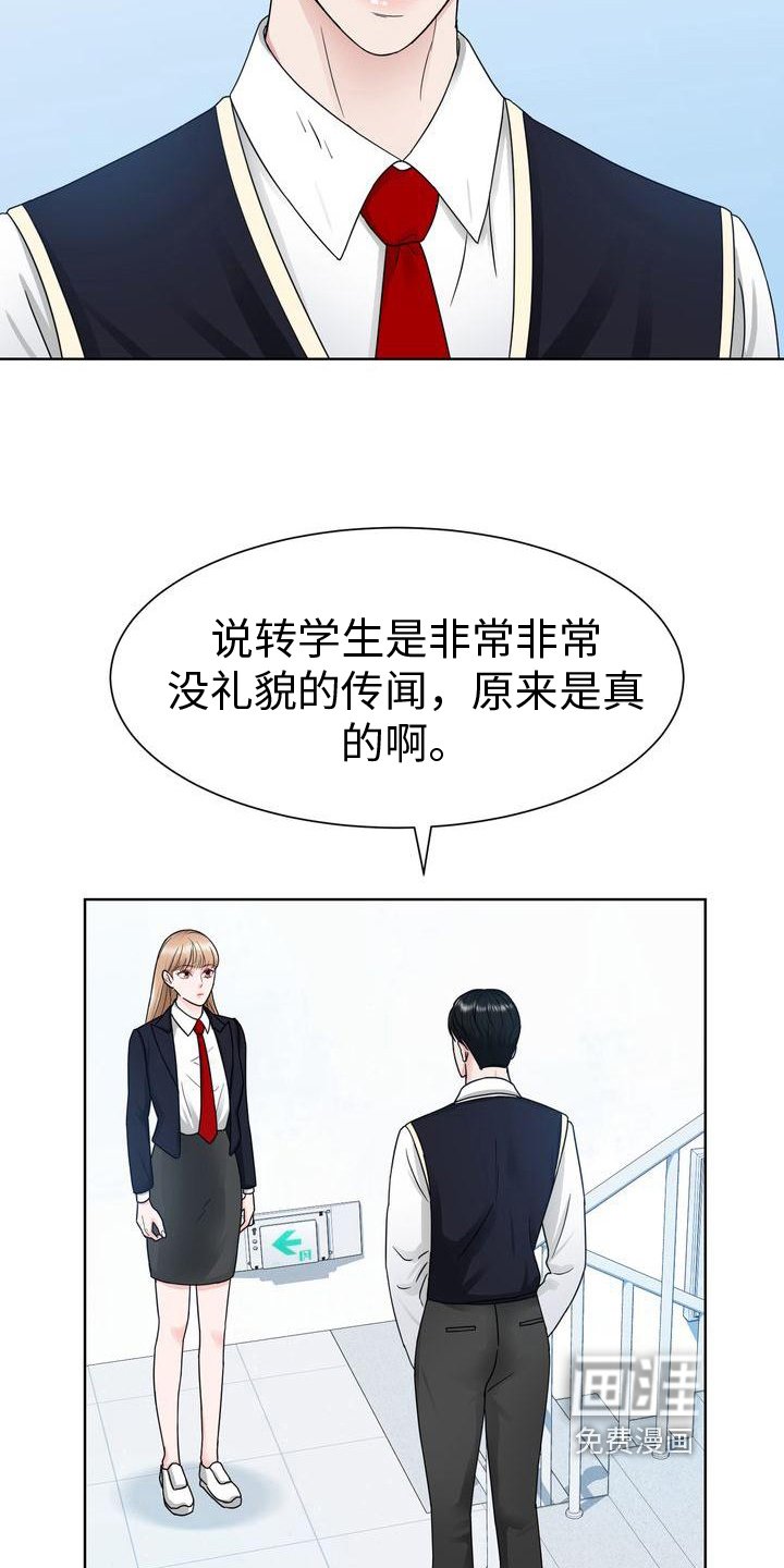 第15章：有事