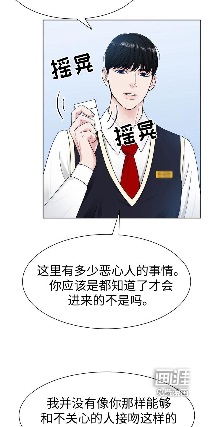第15章：有事