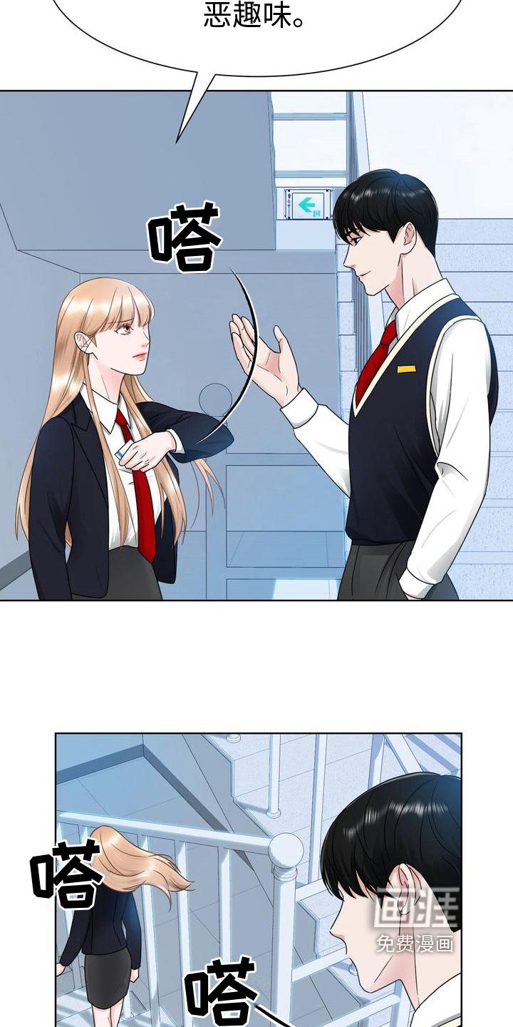 第15章：有事