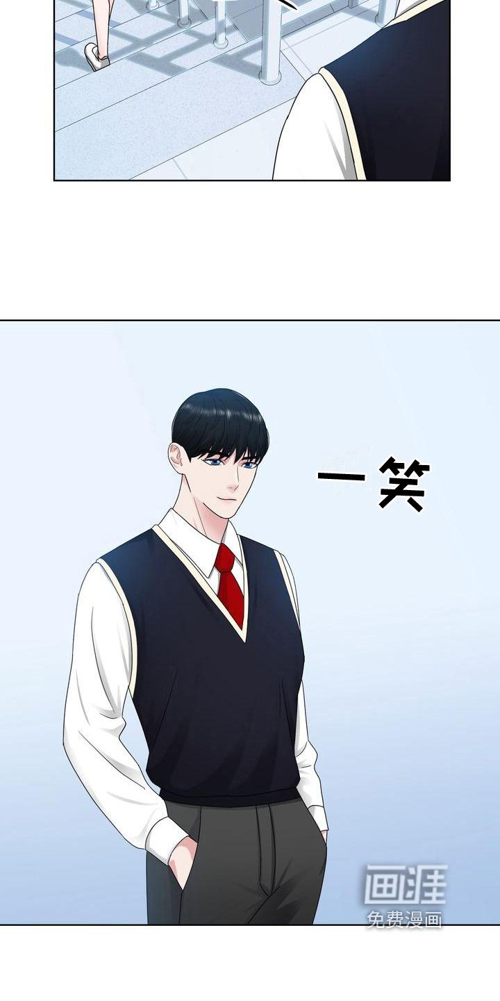 第15章：有事