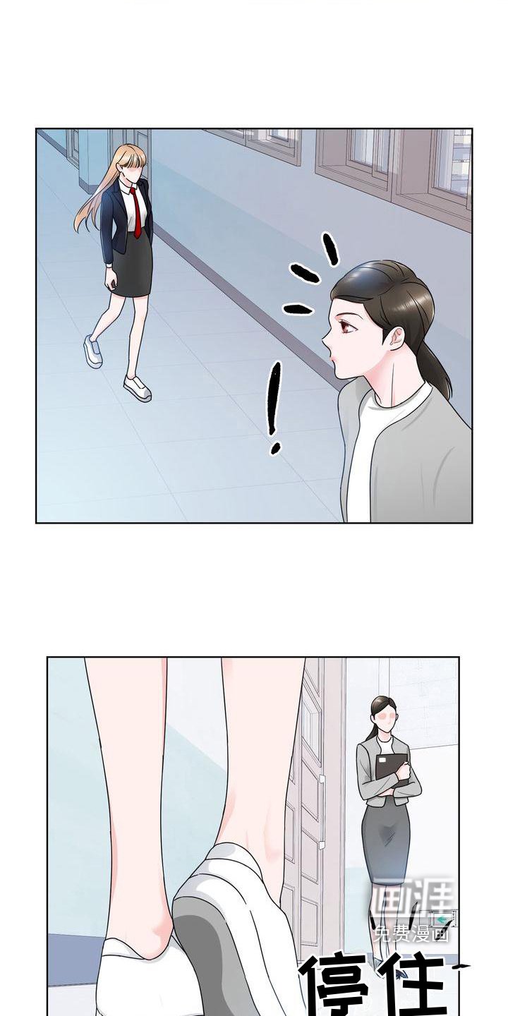 第15章：有事