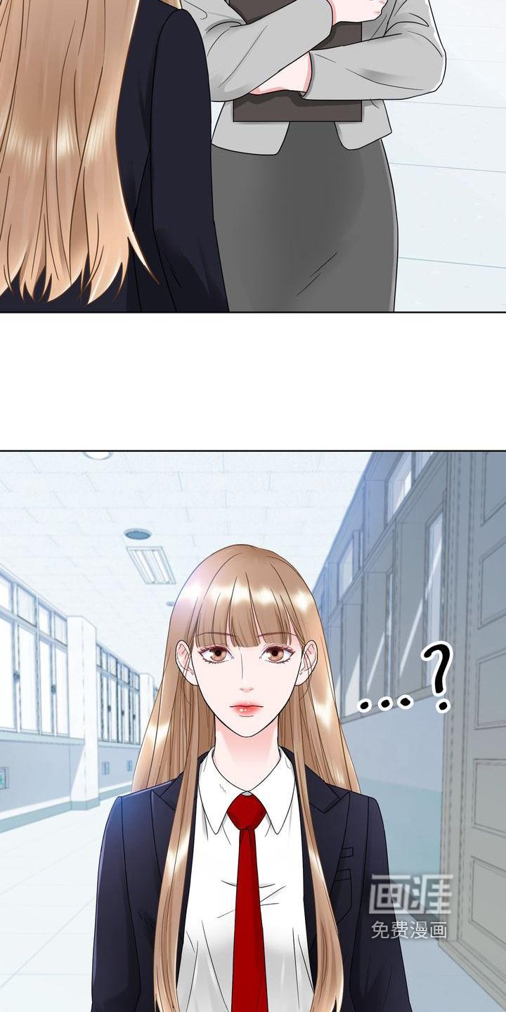 第15章：有事