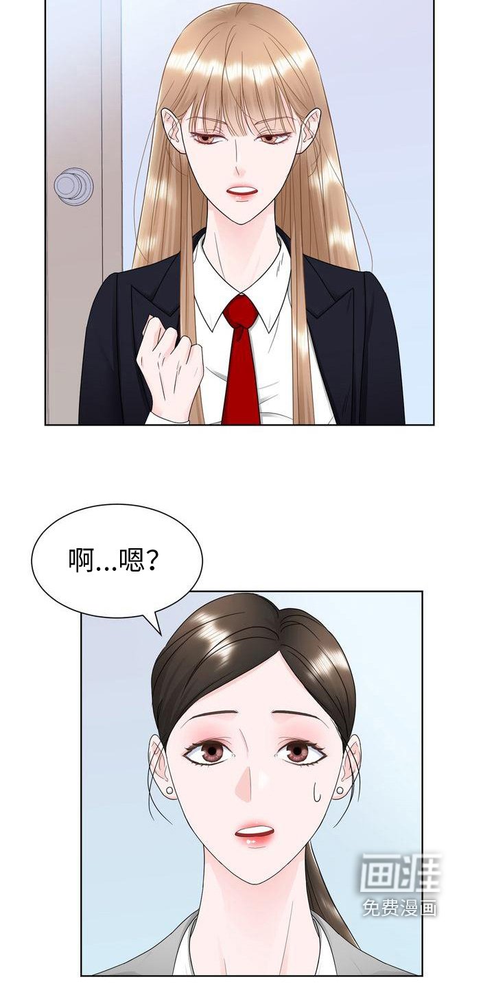 第16章：了解