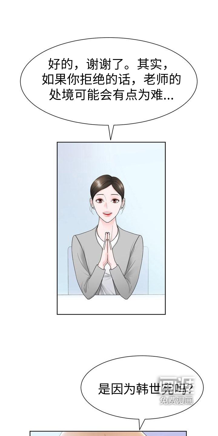 第16章：了解