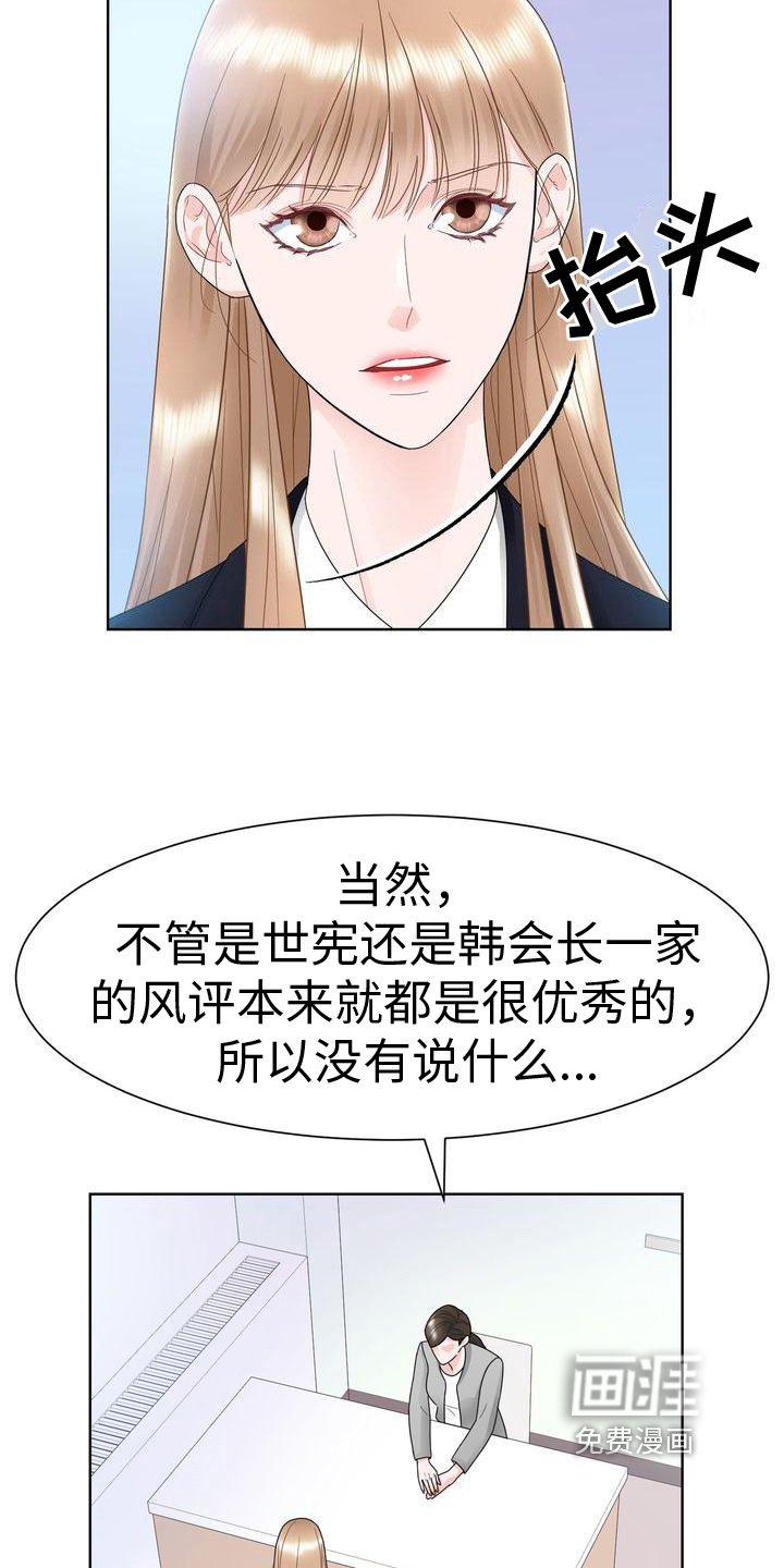 第16章：了解