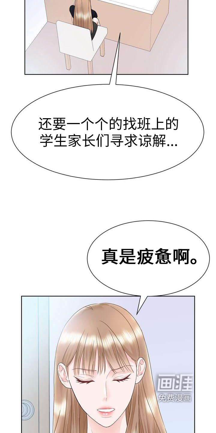 第16章：了解