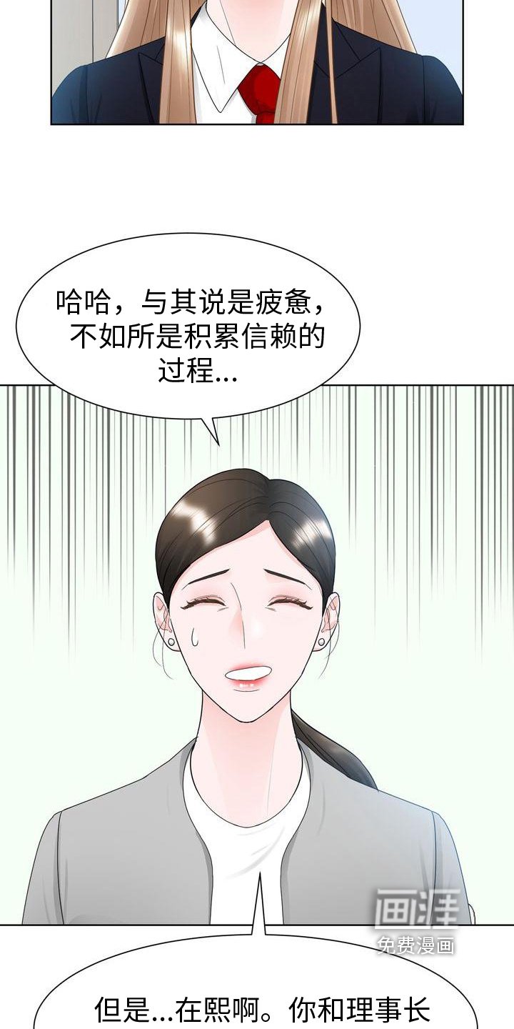 第16章：了解
