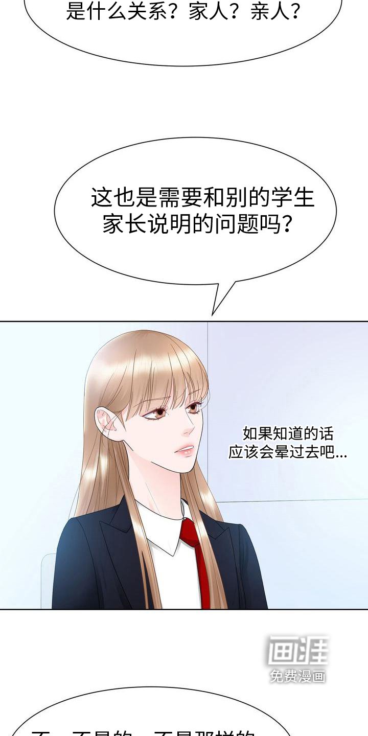 第16章：了解