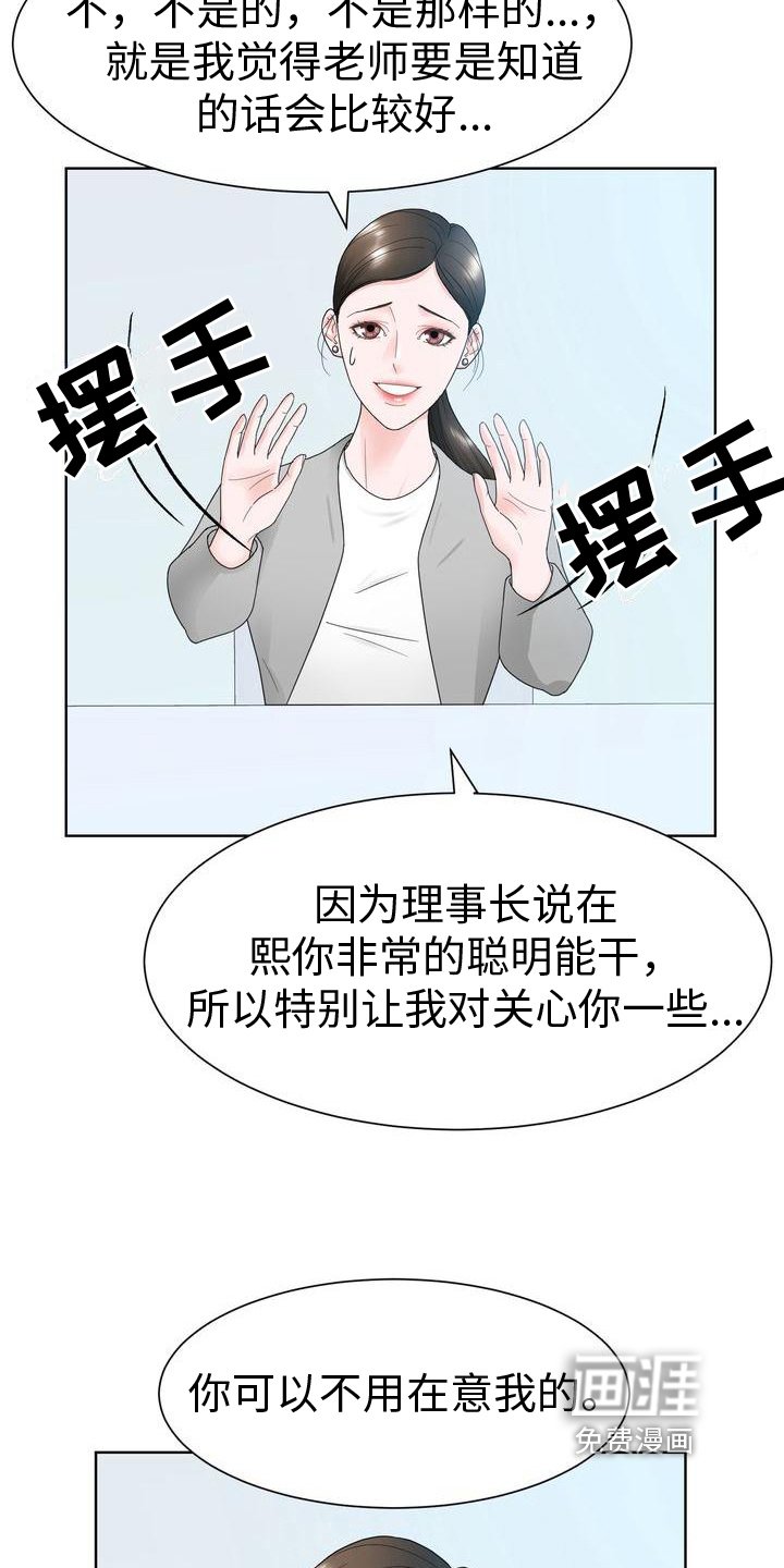 第16章：了解