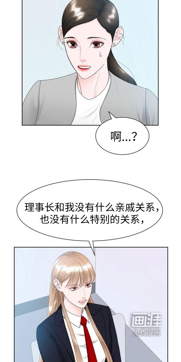 第16章：了解