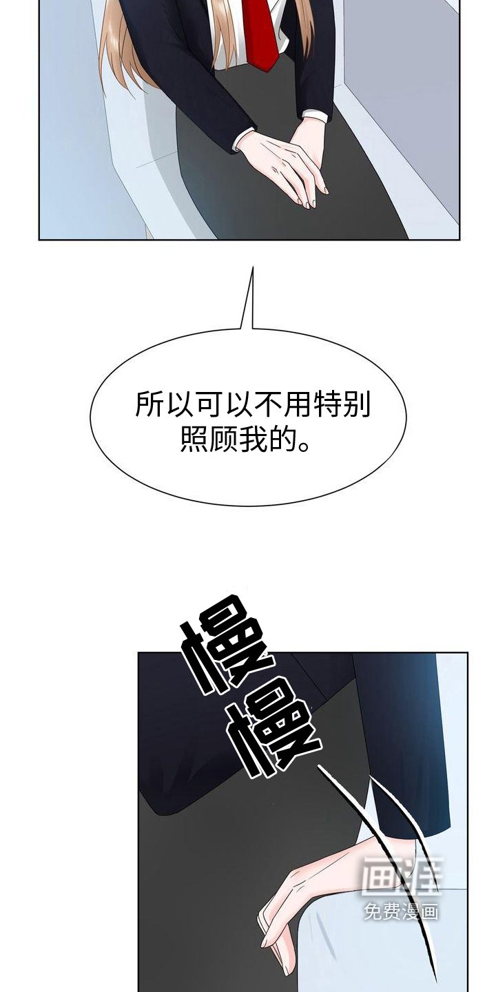 第16章：了解