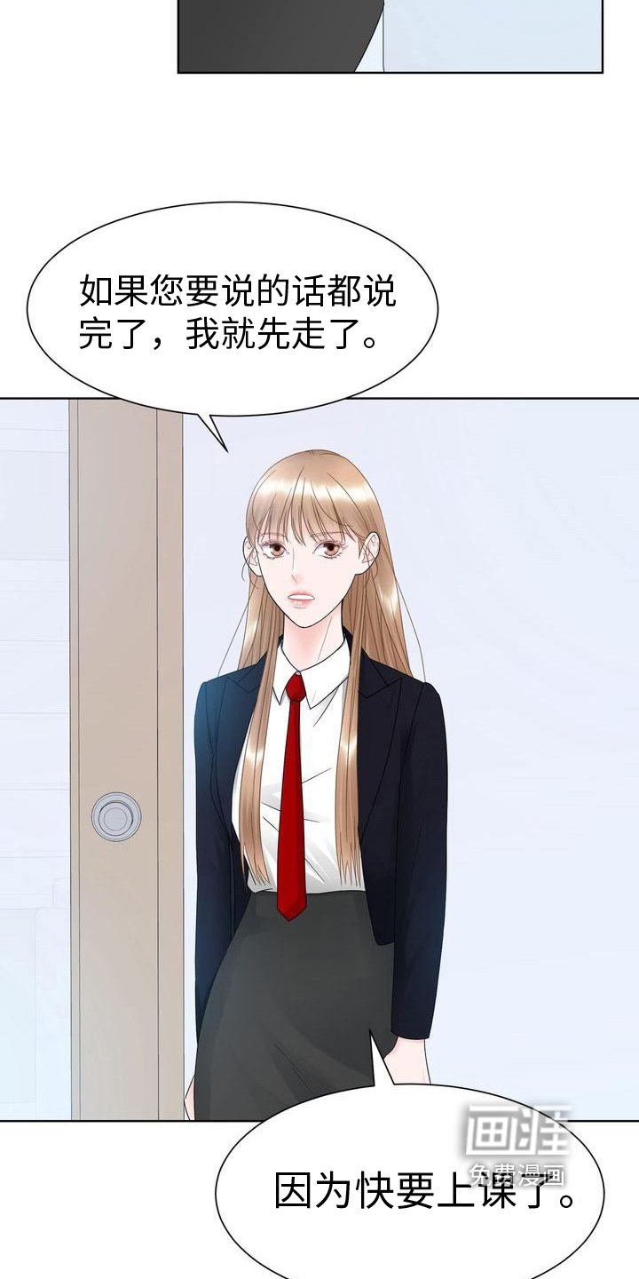 第16章：了解