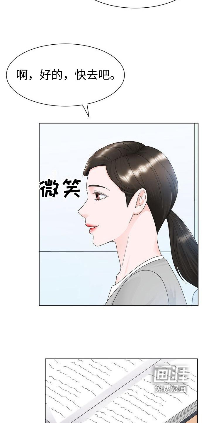 第16章：了解