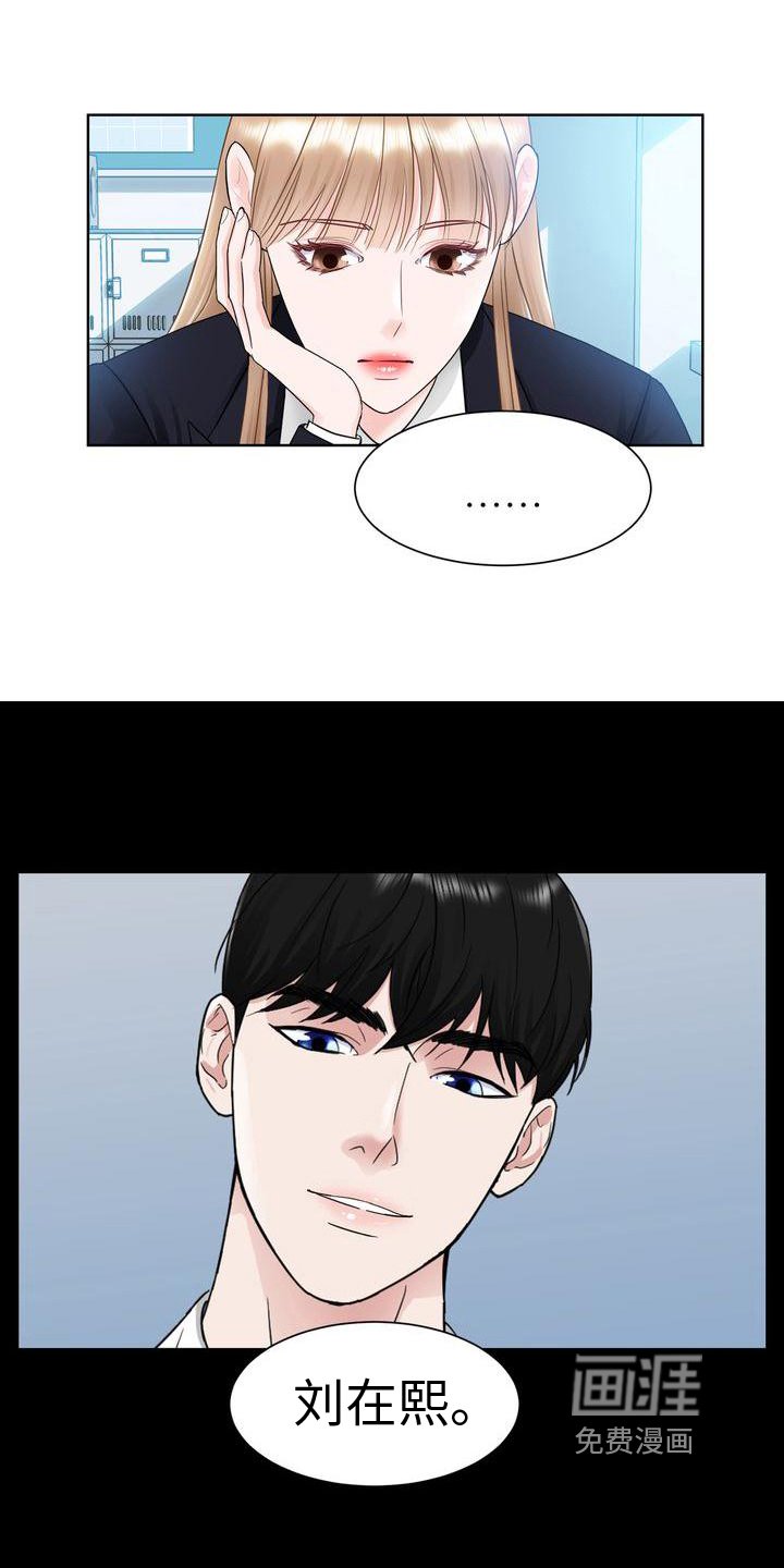 第16章：了解