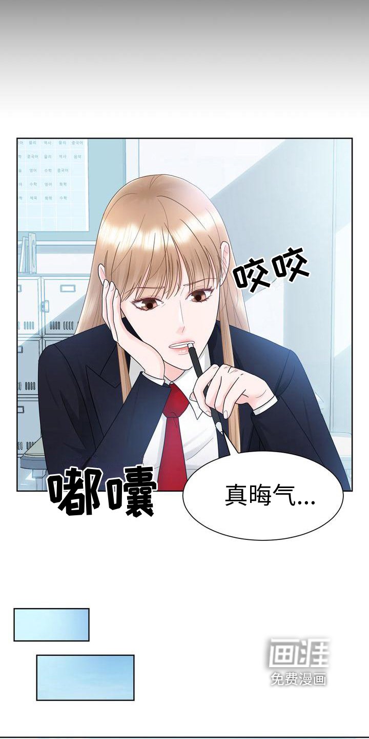 第16章：了解