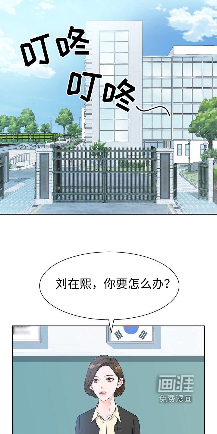 第16章：了解