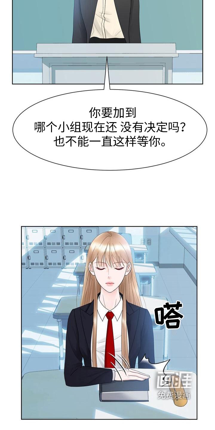 第16章：了解