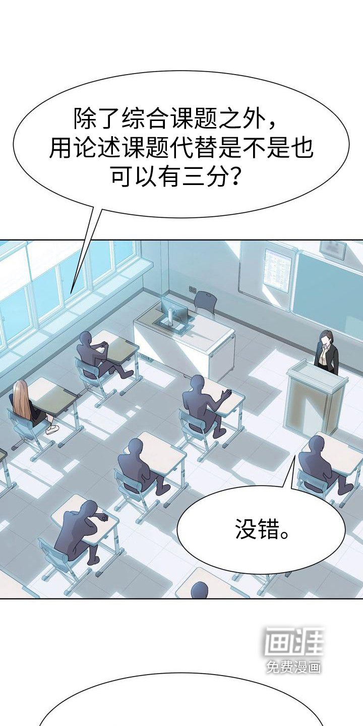 第16章：了解